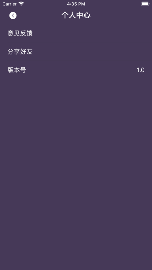 随手取色