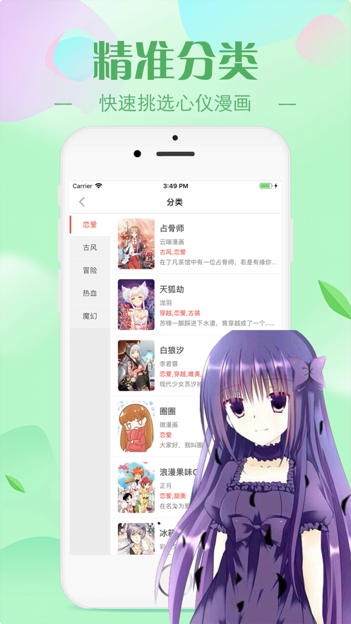 某粉色