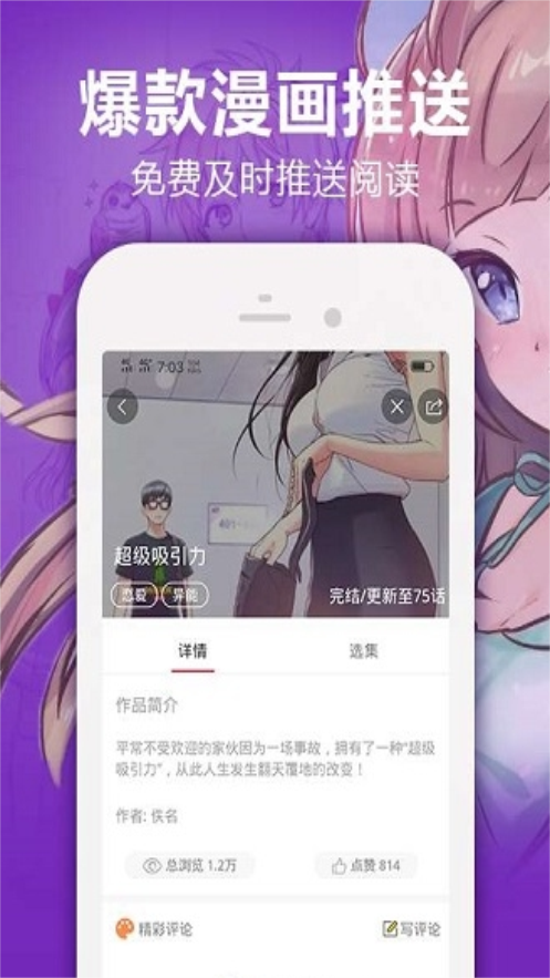 某粉色
