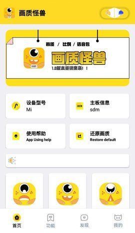 哒不qxzy怪兽助手软件