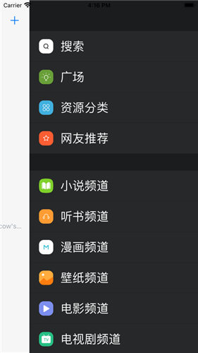 香色闺阁书源