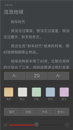 香色闺阁书源