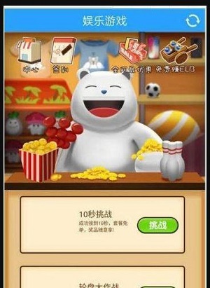 共享童趣