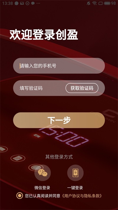 任你美