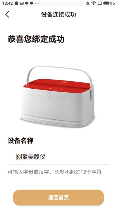 任你美