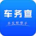 车务查商户版