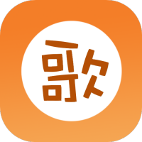 清歌输入法