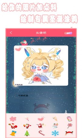 全能美颜自拍相机