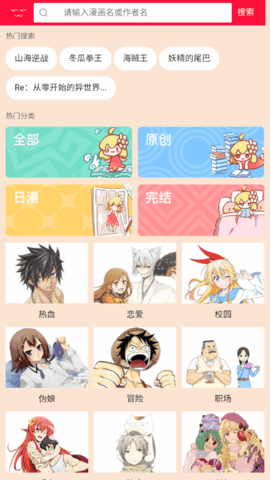 高能番3.0.3
