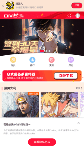 高能番3.0.3