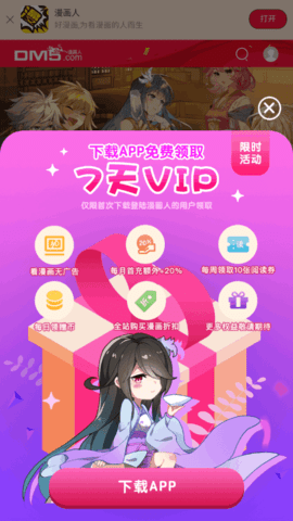 高能番3.0.3