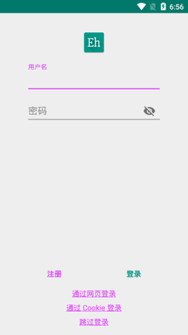 ehviewer白色版中文