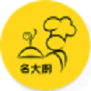 名大厨用户端