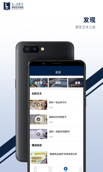 那特艺术学院