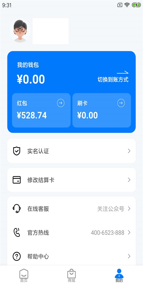 快付Pay