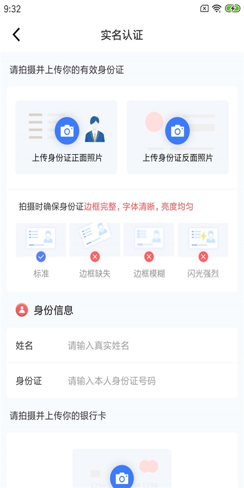 快付Pay