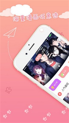 yy蜜桃动漫首页登录