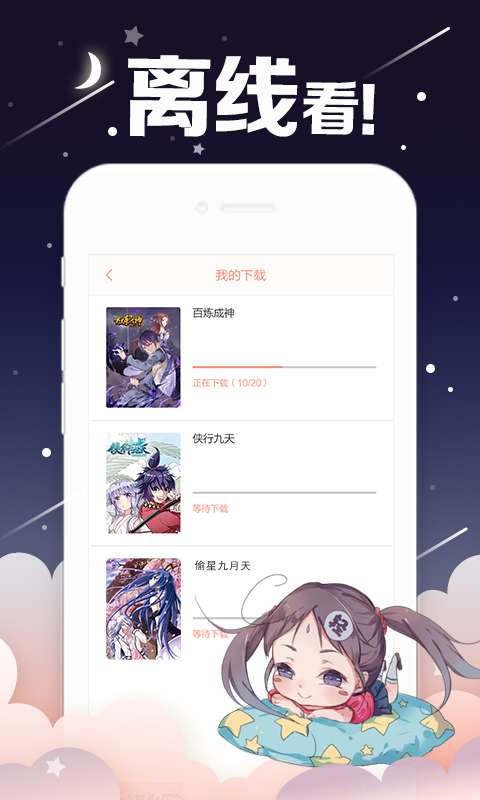 涩涩漫画免费韩漫