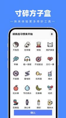 寸碎方子盒