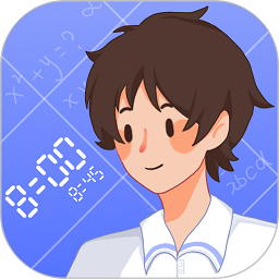 八点课程表app