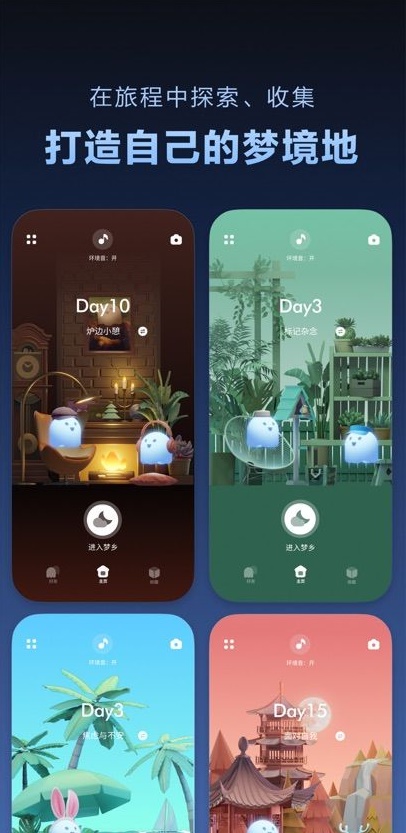 Dreamo入梦