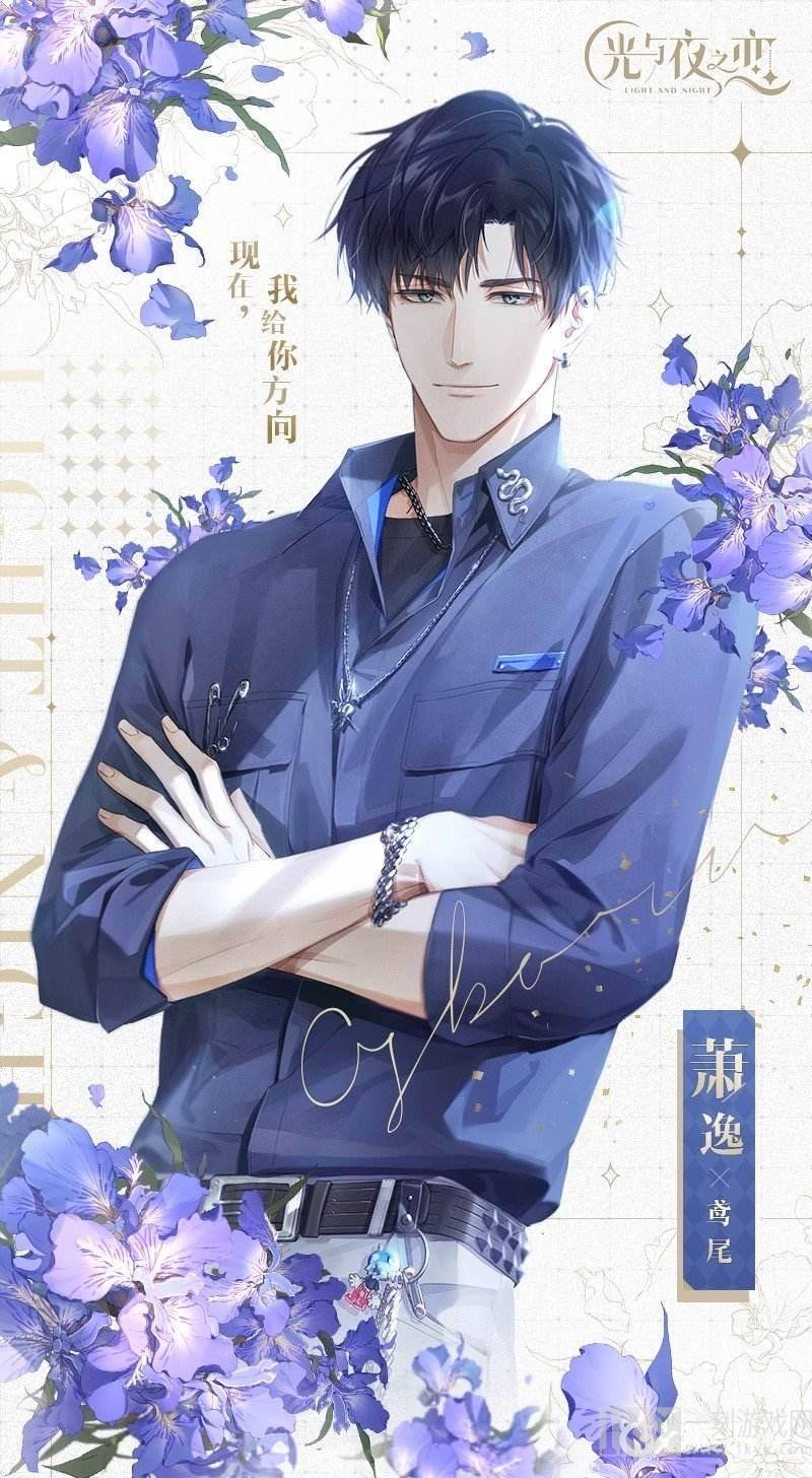 光与夜之恋安慕希联动活动介绍 光与夜之恋安慕希联动活动详解