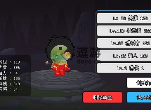 像素冒险世界职业加点攻略分享 像素冒险世界职业怎么加点