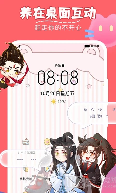 趣味萌宠的验证码是什么 趣味萌宠怎么玩
