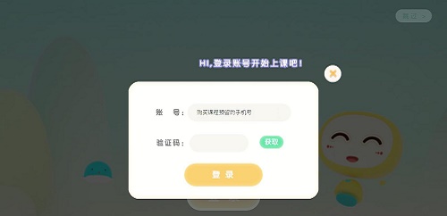 点点启蒙