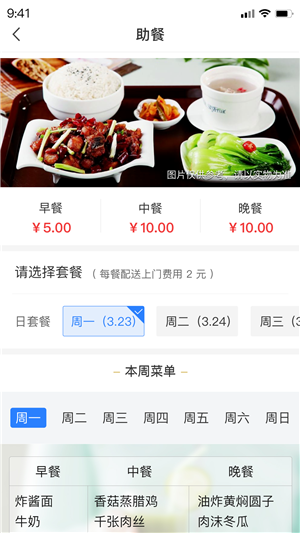 九州通智慧养老
