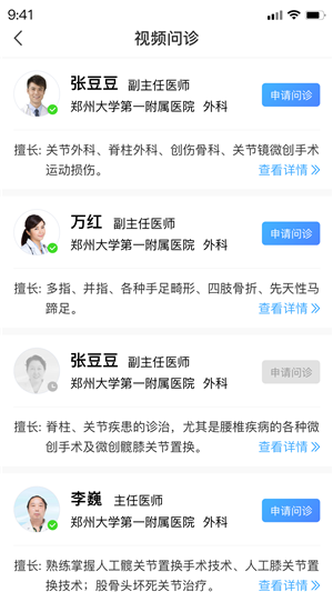 九州通智慧养老