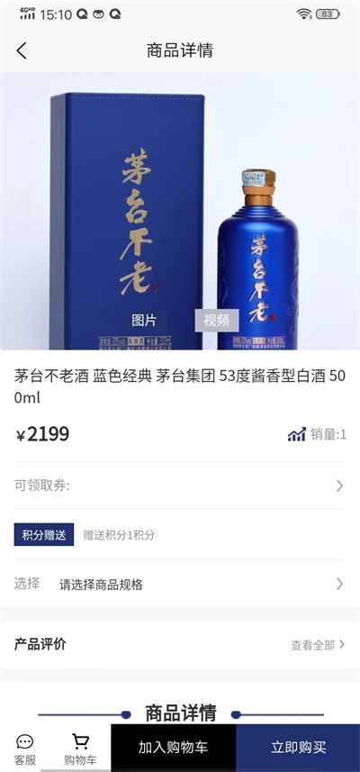 圈里圈外供应链平台