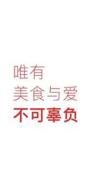 下厨房吧