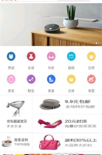 来领券