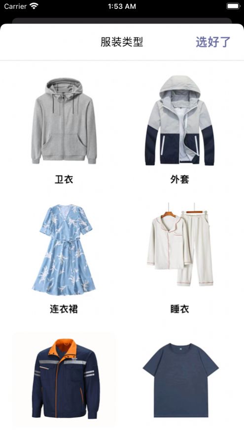 量子探险