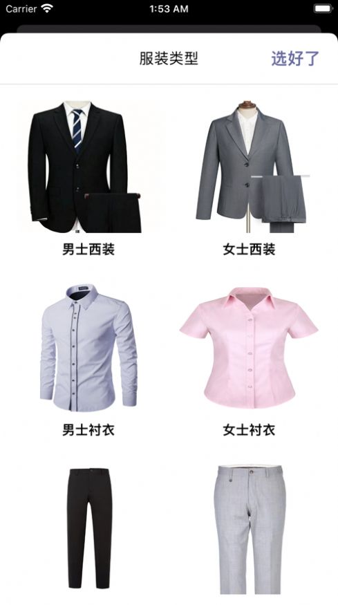 量子探险