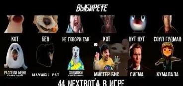 NextBot追逐记忆
