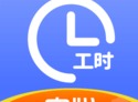小时工记账怎么记工时 小时工记账怎么更改小时工资