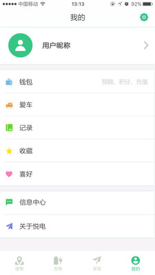 悦电