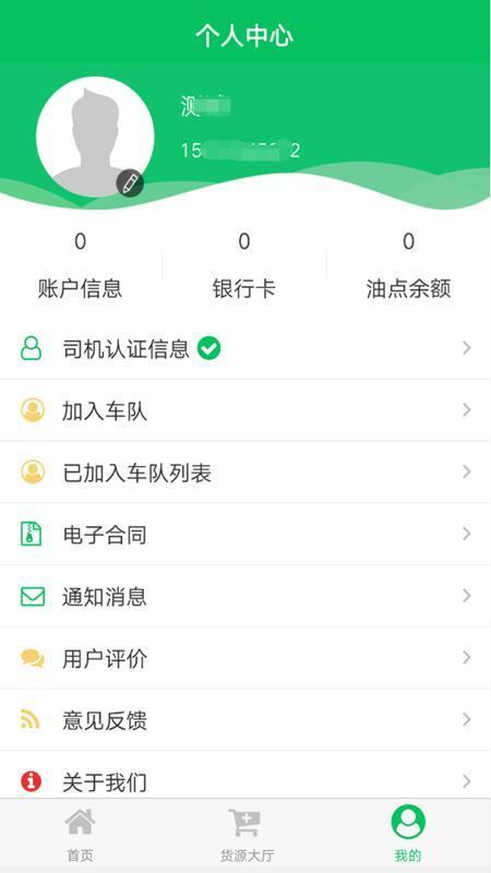 阳光智运