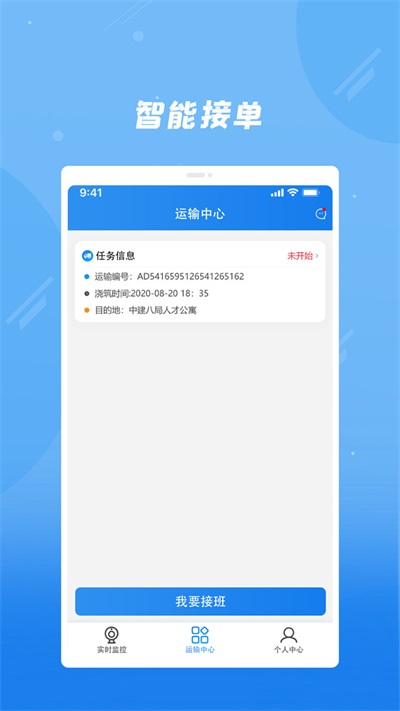 奇点砼程