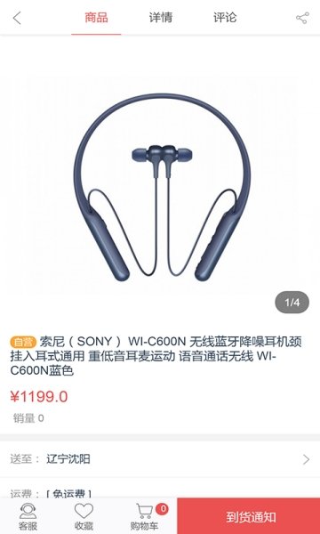 亚玛达