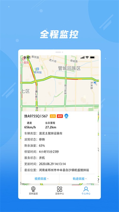 奇点砼程