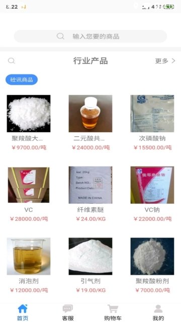 砼讯
