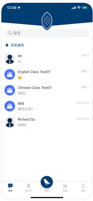 威雅家校