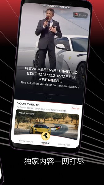 MyFerrari