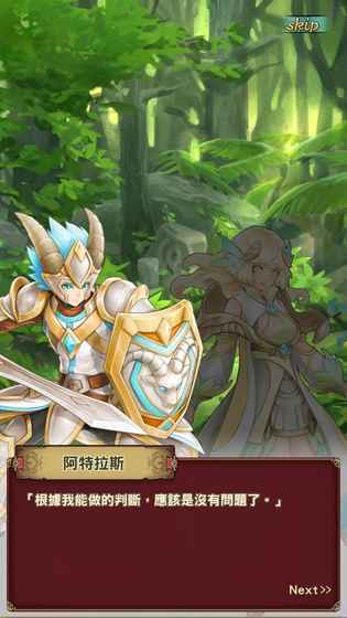 心念意战