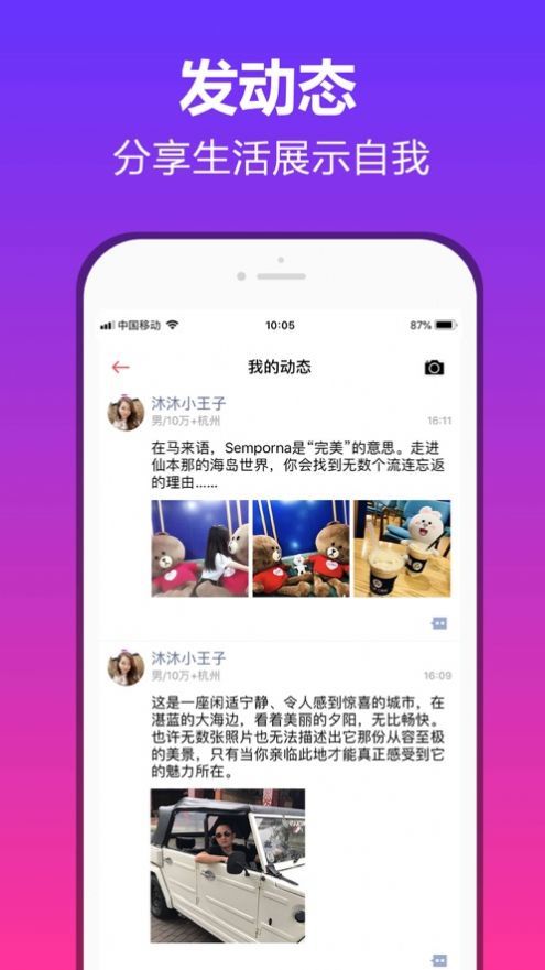 桃林