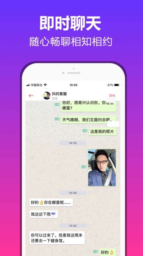 桃林