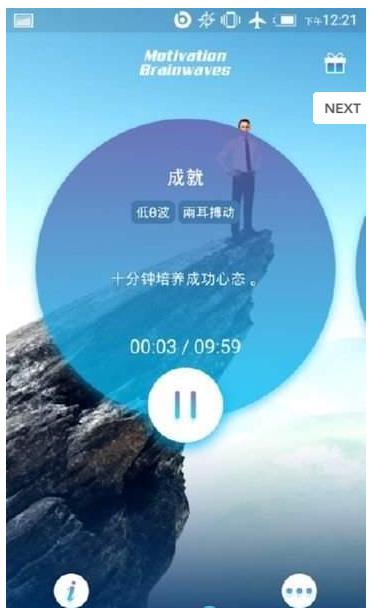 成功动力
